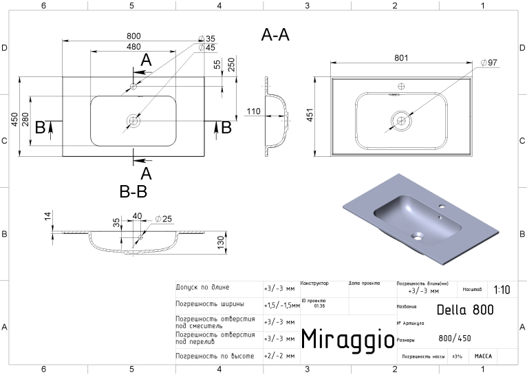 Умивальник Miraggio Della 800 Глянець