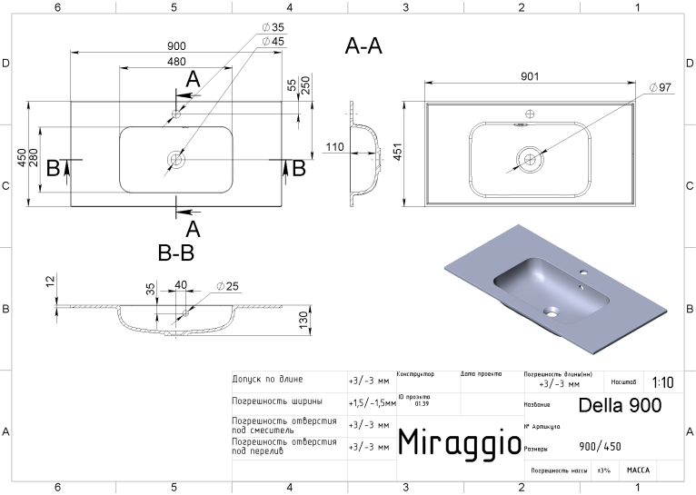  Умивальник Miraggio Della 900 Глянець