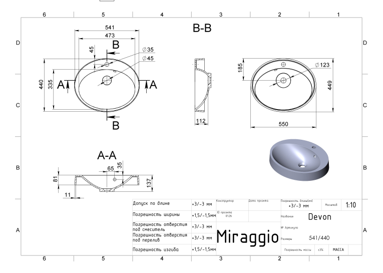 Умивальник Miraggio Devon 540 Глянець