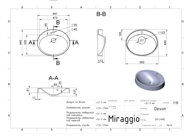 Умывальник Miraggio Devon 540 Глянец
