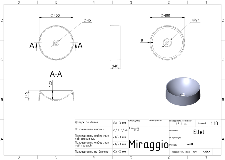  Раковина Miraggio Ellel 450 Глянець