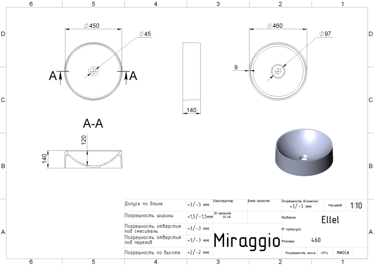 Раковина Miraggio Ellel 450 Глянец