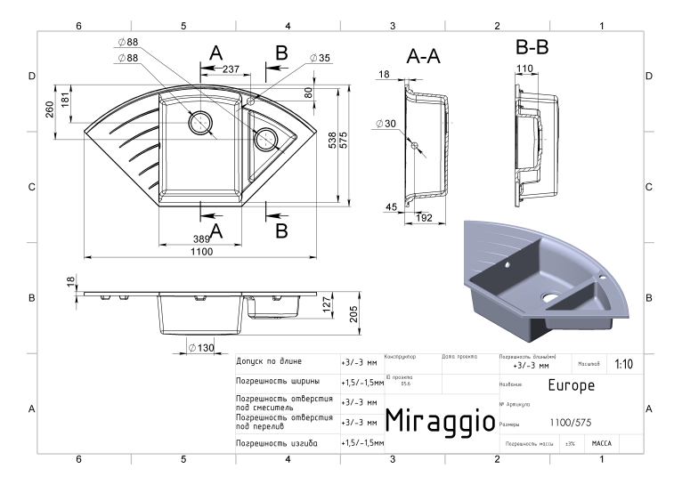  Кухонна мийка Miraggio Europe 1100 Жасмин