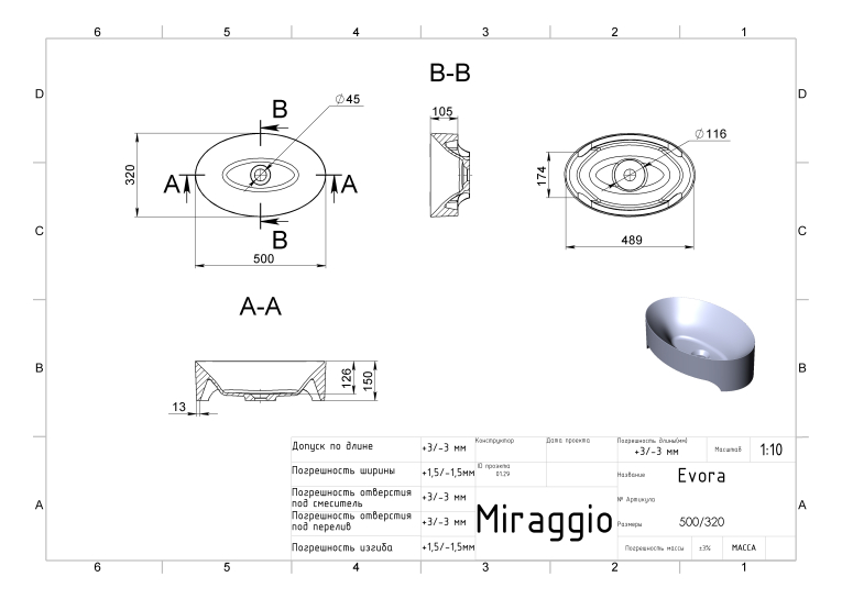  Умивальник Miraggio Evora 500 Глянець