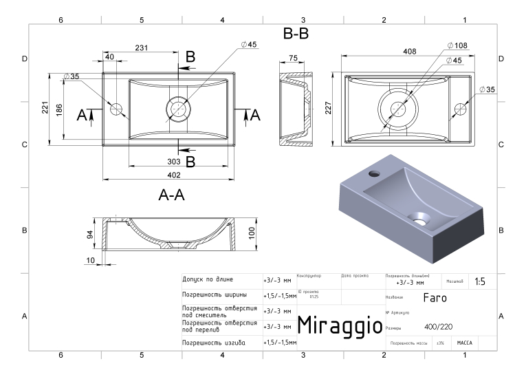  Умивальник Miraggio Faro R 400 Глянець
