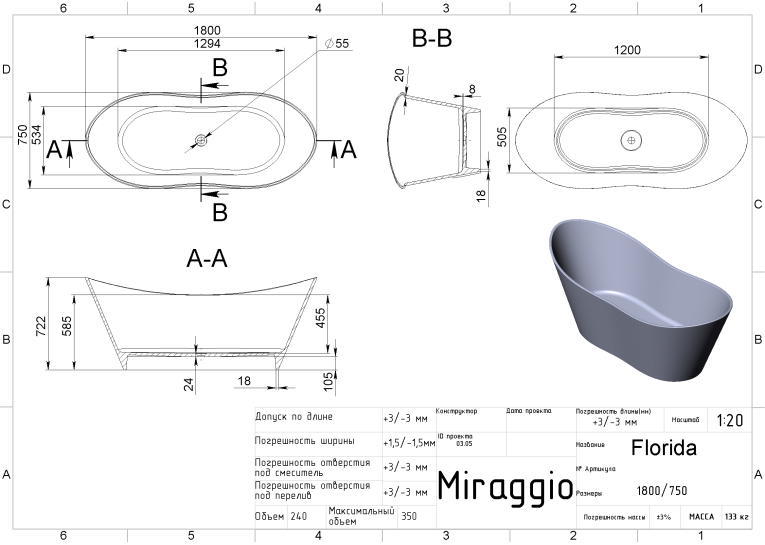 Окремостояча ванна зі штучного каменю Miraggio Florida 180х75 Глянцева 0000271