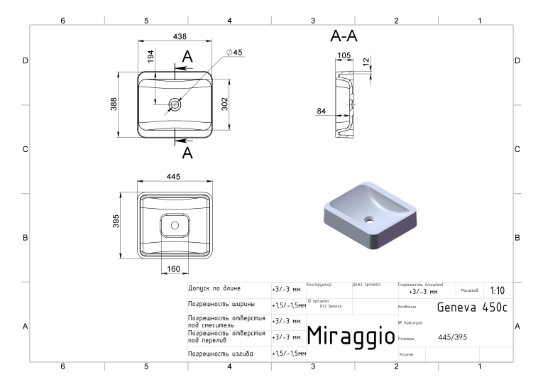  Умивальник Miraggio Geneva 450 Глянець