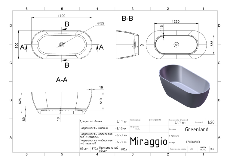Окремостояча ванна зі штучного каменю Miraggio Greenland 170х80 0000274