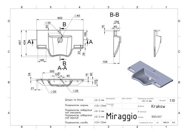 Раковина Miraggio Krakow 800 Глянец