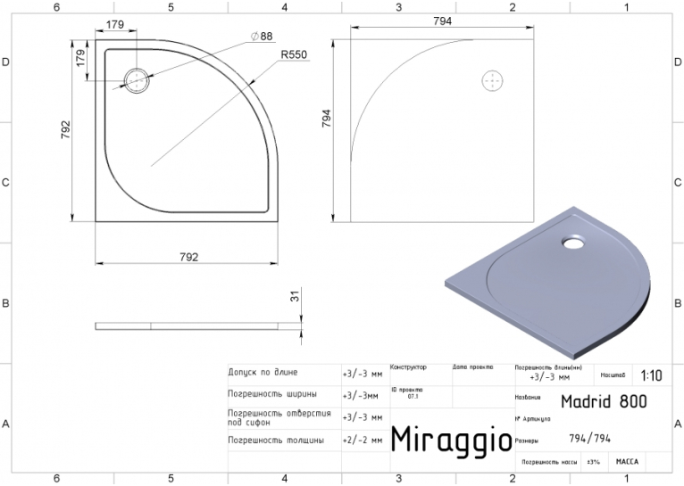  Піддон Miraggio MADRID 800