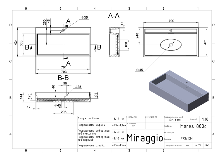  Умивальник Miraggio Mares 800 Глянець