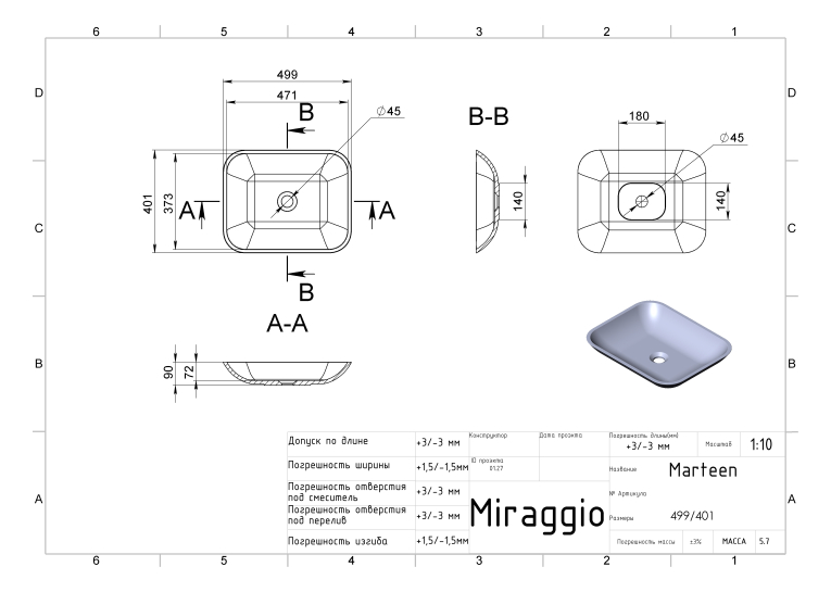  Раковина Miraggio Marteen 500 Глянець