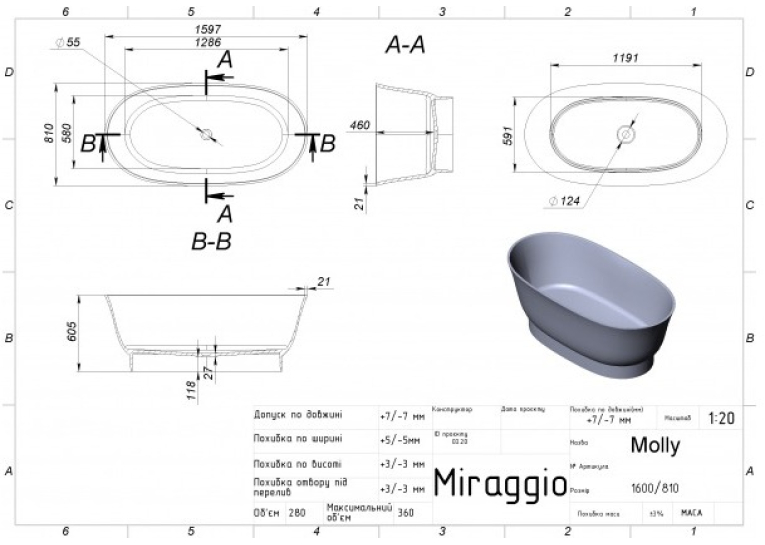 Окремостояча ванна зі штучного каменю Miraggio Molly 160х80 Глянцева 0002111