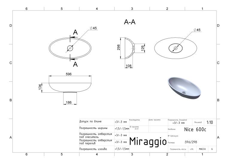  Раковина Miraggio Nice 600 Глянець