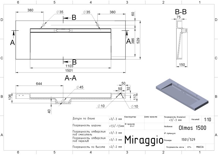  Умивальник Miraggio Olmos 1500 Глянець
