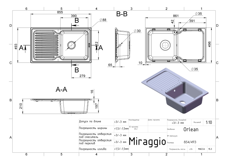  Мийка кухонна Miraggio Orlean 860 Біла