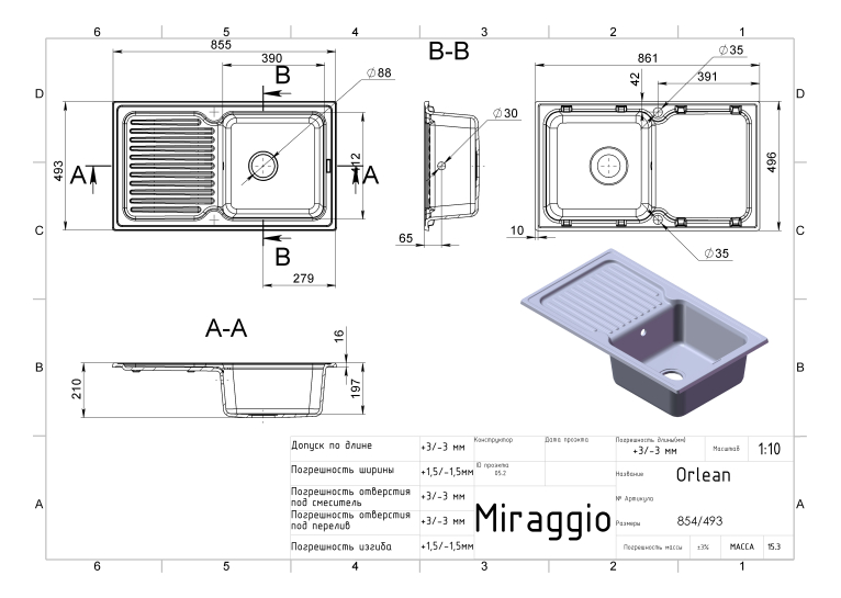  Мийка кухонна Miraggio Orlean 860 Біла