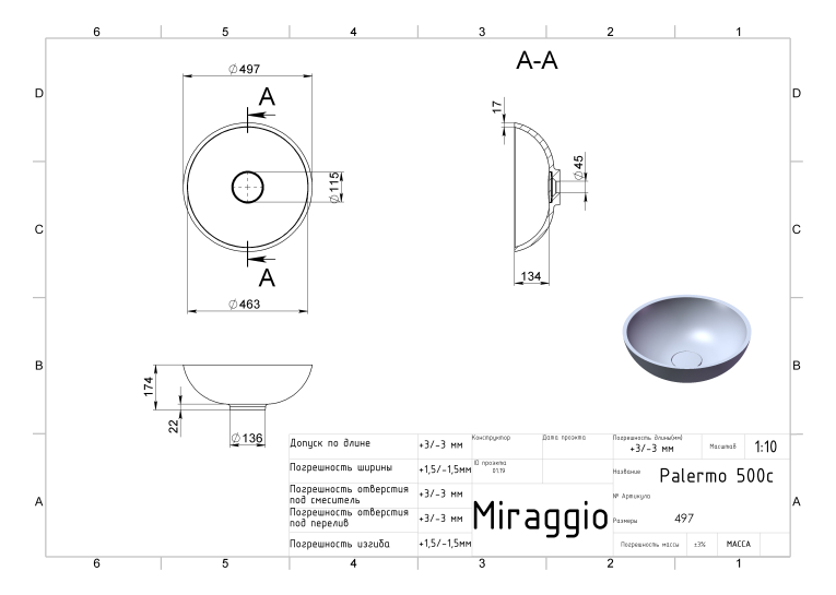  Раковина Miraggio Palermo 500 Глянець
