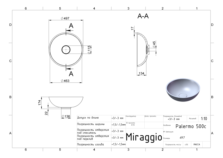 Раковина Miraggio Palermo 500 Глянец
