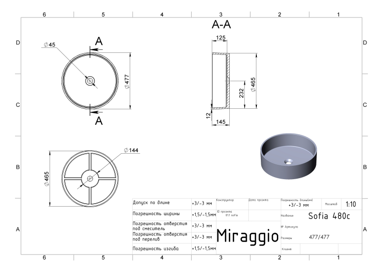  Умивальник Miraggio Sofia 480 Глянець