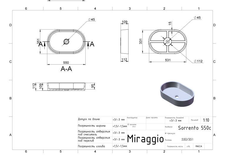  Раковина Miraggio Sorrento 550 Глянець