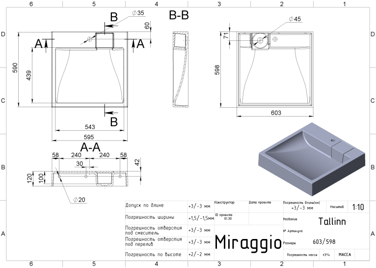 Раковина на стиральную машину Miraggio Tallinn 600 Глянец