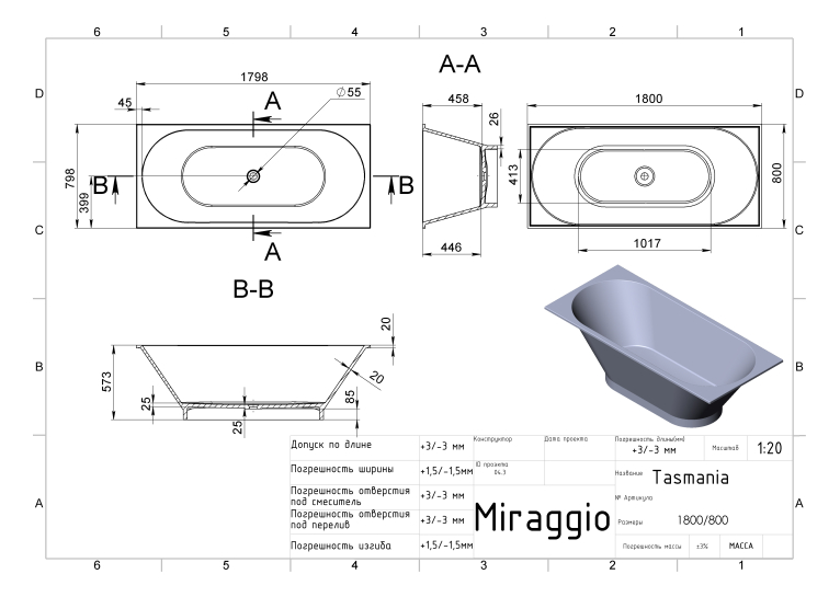 Окремостояча ванна зі штучного каменю Miraggio Tasmania 180х80 0000280