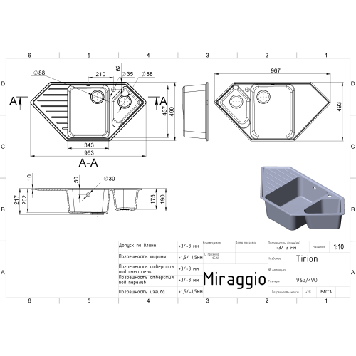 Кухонна мийка Miraggio Tirrion 960 Біла