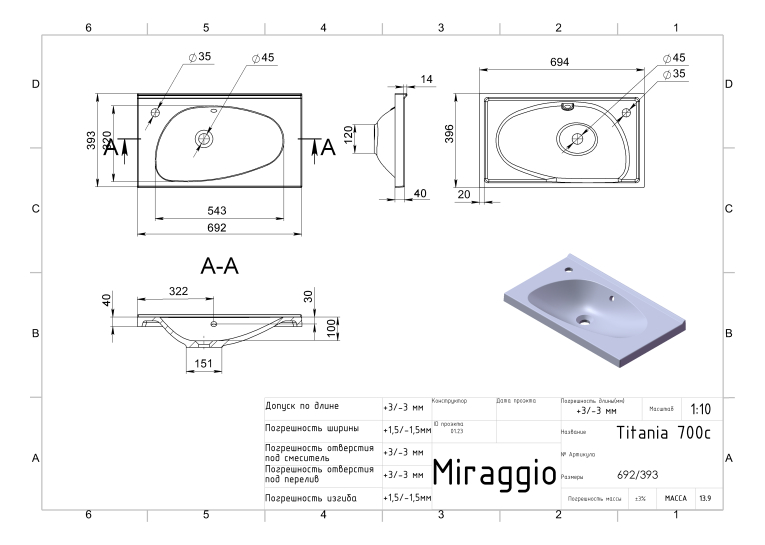 Раковина Miraggio Titania 700 Глянец