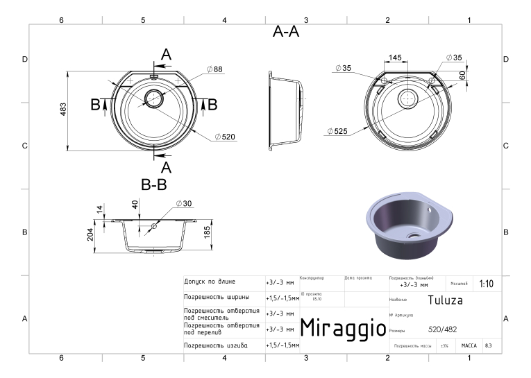  Кухонна мийка Miraggio Tuluza 525 Сіра