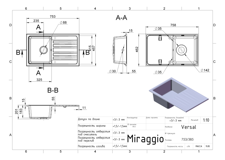  Кухонна мийка Miraggio Versal 750 Терра