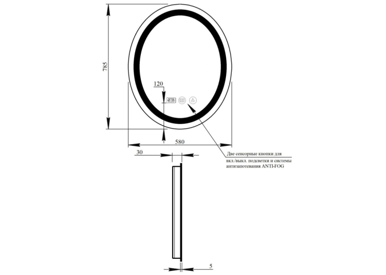  Дзеркало Qtap Mideya LED DC-F801 600*800 із антизапітнінням