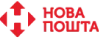 Новая Почта