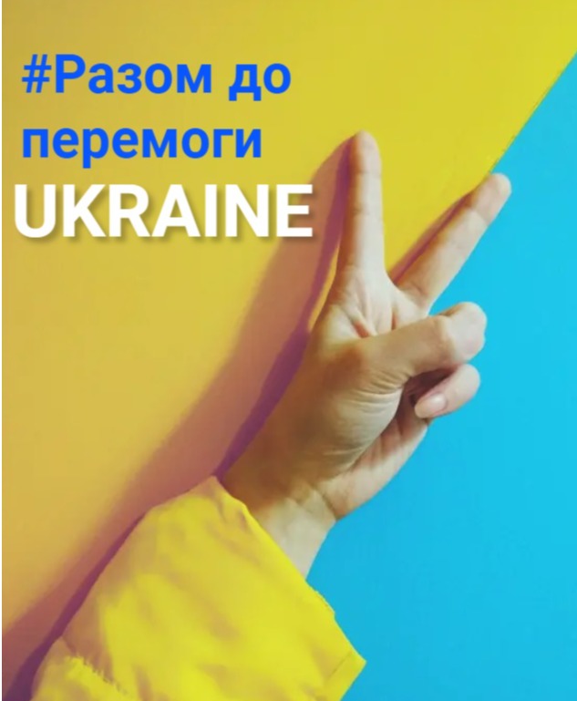 https://aquakharkov.com.ua/image/catalog/производители/Radaway/nes8/ukraine-madewithpostermywall(1).jpg